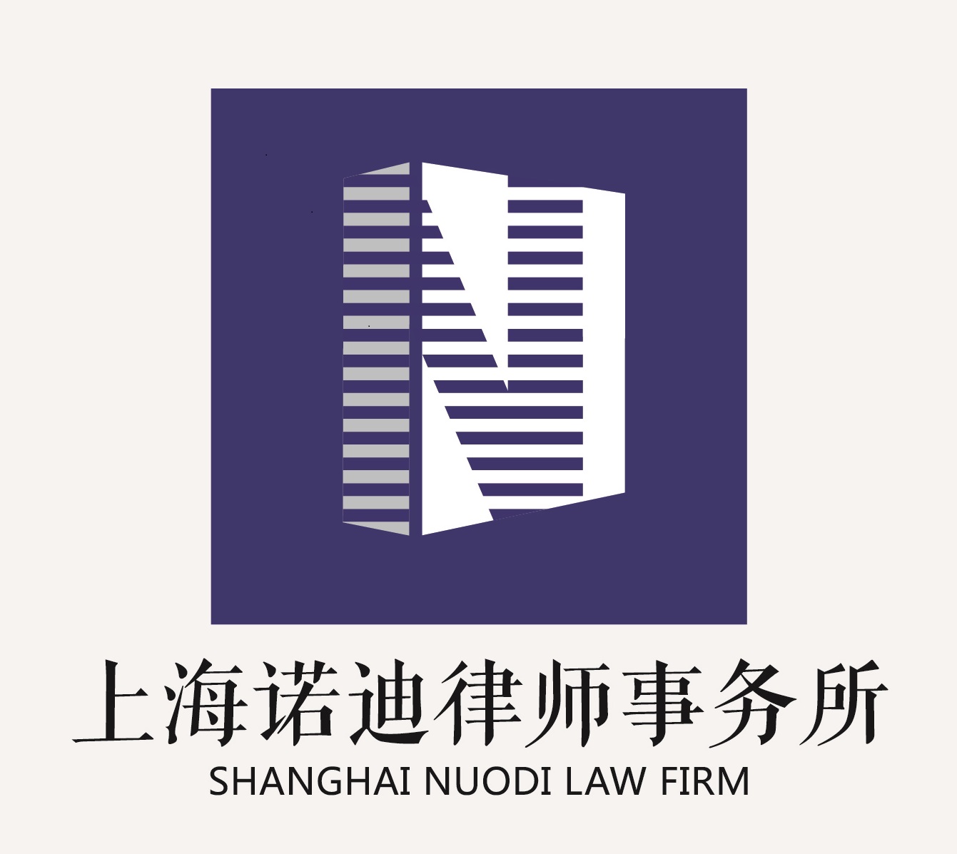 Shanghai Nuo Di Law Firm