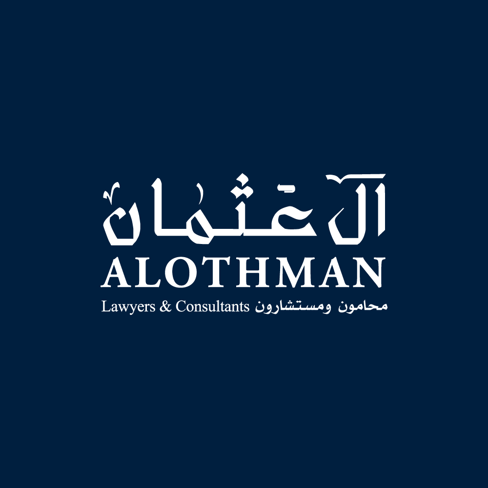Al Othman Law Firm